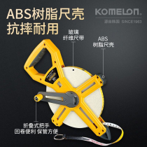 Comeron glass fiber ruler with waterproof and anti-rust steel tape measure 20m30m50 meter ruler
