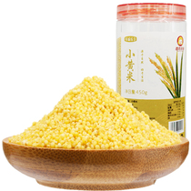 Small yellow rice 450g canned coarse grain breakfast millet new rice grain bulk New Year Goods