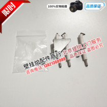 Original new German Bosch European Elite Eurostar heating stove wall-mounted furnace ignition needle induction needle