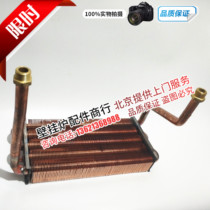 German Bosch gas wall-mounted furnace heating furnace cover 7000 new Eurostar exchanger main exchanger