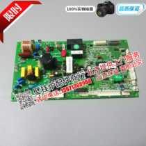 American Weimar gas wall-mounted hot water heating furnace motherboard circuit board WEIL-MCLAIN