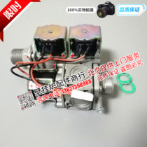 Haydn Reneng Ou Neng gas wall hanging furnace heating furnace gas valve proportional valve CITIC gas valve accessories