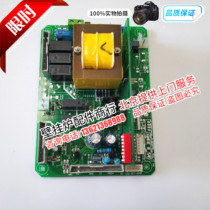 Wanhe gas wall hanging furnace main board control board hot water heating furnace circuit board Main board accessories new products