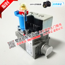 Germany Wei Neng gas wall hanging furnace hot water heating furnace gas valve Demeilade Yandi Botu proportional valve