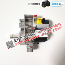 Germany imported Wei Neng gas wall hanging furnace gas valve gas proportional valve Gas valve digital stepper motor