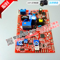 Italy Hilbo Vorque La Beretta series gas wall-mounted furnace heating furnace circuit board