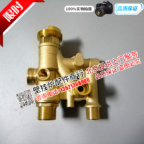 German Weineng economical gas heating furnace wall-hung boiler three-way valve water outlet assembly diverter valve spool accessories