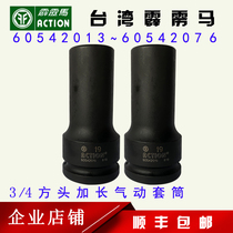 Taiwan thunderbolt horse socket 3 4 metric hexagon extended air socket 60542013 60542076