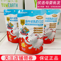 qhe containing colostrum milk high calcium baby milk tablets 1 year old children children dry milk snacks supplementary food and nutrition