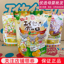 Japan Xicun small steamed buns biscuits baby baby nutrition snack shop Zodiac Year of the Rat Supplementary Food 1 year old 6 months