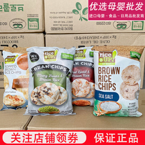 Bulgarian imported gandtooth brown rice crisp cake sea salt flavor coarse grain quinoa gluten-free snack bag series