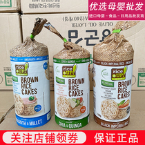 Bulgarian imported gandtooth brown rice cake original fitness meal replacement whole grain quinoa breakfast food shortbread bag