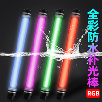 LED handheld photography light bar rgb Indoor live studio camera film and television Soft light outdoor multi-color fill light video flash behind the portable food concentrator constant bright shaking sound bar light