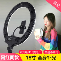 Mobile live broadcast bracket fill light with selfie clip Net red anchor photography photo shooting shaking sound artifact Taobao beauty equipment Full set of video recording Universal tripod Multi-function landing tripod
