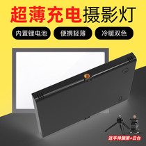 Fill light photography SLR camera Handheld LED wedding outdoor photo photo Indoor shooting Small portable camera light