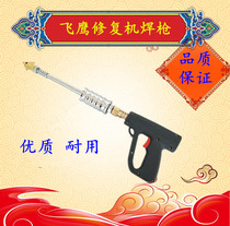 Car shape Sheet metal repair machine Shaping machine Meson machine Universal spot welding pull hammer vigorously swim hammer welding gun accessories