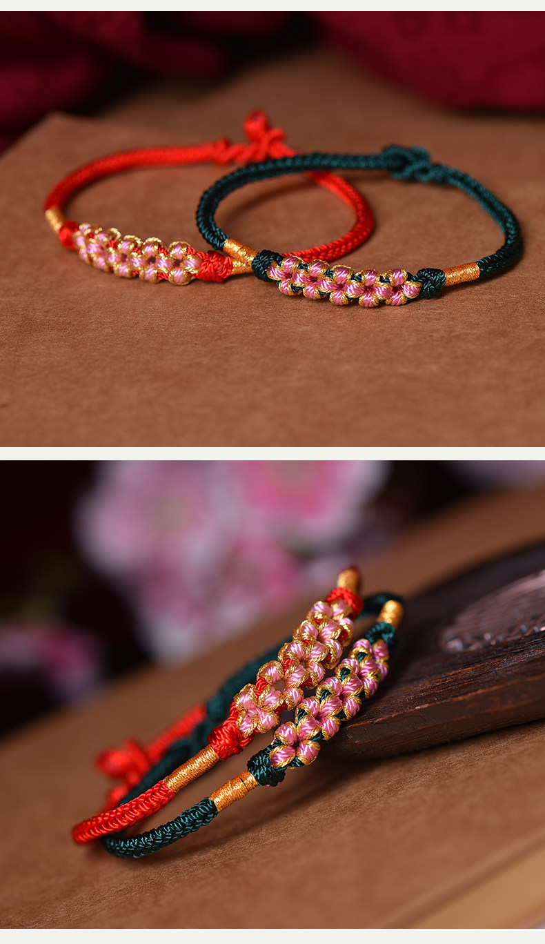 原创手工编织桃花结红绳手链情侣一对本命年开运姻缘简约男女手绳