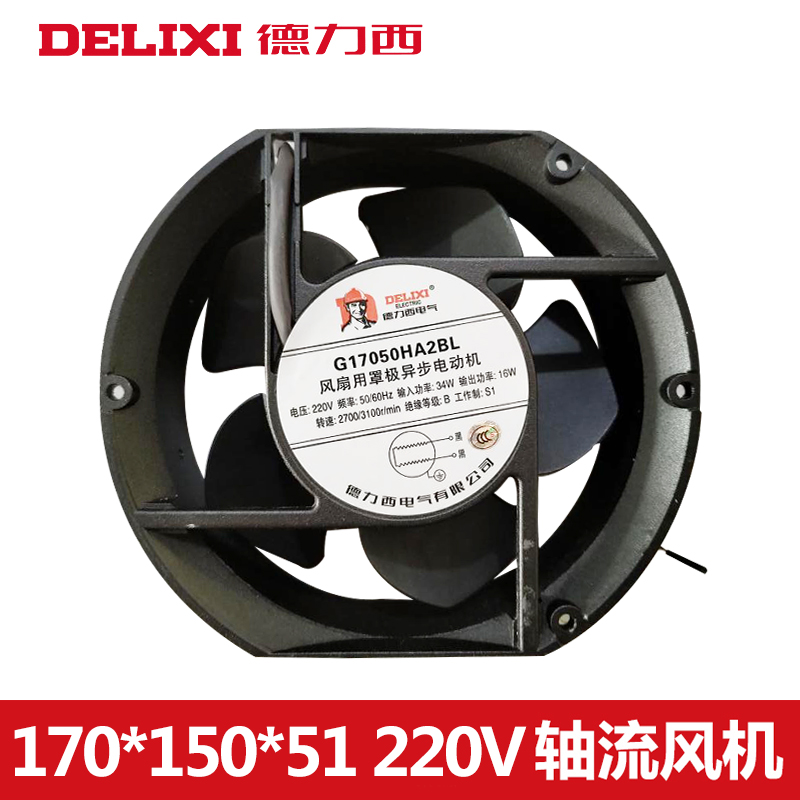 delixi axial fan 220v industrial cabinet cooling fan 12038 distribution cabinet cooling fan exhaust fan