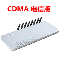 8-port VOIP SIP wireless gateway CDMA telecommunications version of the voice gateway(overseas version)