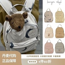 15% off spot Denmark Konges Slojd childrens baby embroidery backpack kindergarten boys and girls schoolbag
