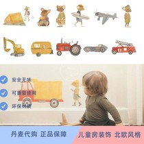 Denmark spot Thatsmine childrens room layout high-quality removable cartoon wall stickers