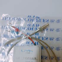 Screw type K thermocouple temperature sensing line WRX-31 (K400 degrees) M6 screw thread