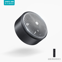 (Accessories) eyebrow razor T3 integrated cutter head knife net accessories 2 0 accessories black ST-FB7