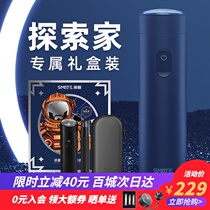 Su Mei portable razor T3 Explorer Home set gift box set Mens electric razor gift gift for boyfriend