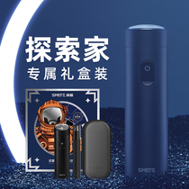 Eyebrow portable razor T3 exploration home set gift box set mens electric razor Mid-Autumn Festival gift
