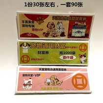 Paper burning for cats and dogs pet food buffet and hairdressing coupons burial of deceased pet’s ashes to commemorate the first seven days of pets