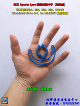 Dexterity Rycote Lyre light shock absorber (no screw) with kit2 windshield