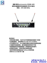 Lectrosonics DSQD-AES new 4-channel digital wireless receiver AES interface