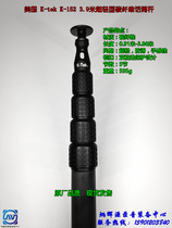 K-tek K-152 3 9 meters ultra-light carbon fiber microphone pole to send a single rod in stock