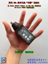 Lake HMa wireless grenade B1 segment with R400a UCR411 SRC spot