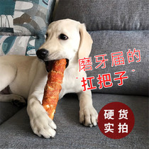 Pet dog snack chicken cowhide stick cleaning teeth bone molar stick medium and large dog bite glue edge shepherd golden retriever German shepherd