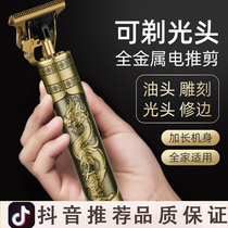 Oil Head Pushback Haircuts Haircuts Haircut Haircut Hair Salon Hair Salon Hair Salon Electric Pushcut Pushers Adult Haircut Phottisher Household