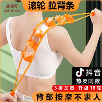 One Consource One Show Upgrade Three Everest Ruckleback Article Home Handheld roller massager open shoulder to open back without asking for human deity