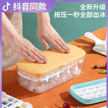 Linang Silicone Gel Ice Cubes of ice Ice Mold Creativity with cover Ice Box Home square ice-making box Small gaggling large capacity