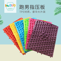 Running male TPE finger pressure plate toe pressure plate super super pain version plantar foot massage pad foot pad running male small winter bamboo shoots