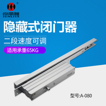 Junrija concealed behind closed door concealed buffer automatic invisible hotel door closing machine for home bearing 65KG