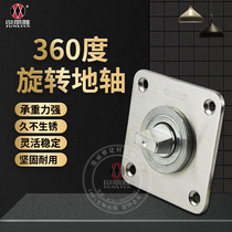 Junliya heavy duty 360 degree floor spring Small hinge Small shaft Hidden door hinge Revolving door accessories