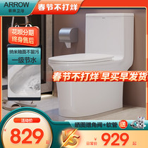 Legion bathroom toilet household toilet sipha-suction pumping waterproof adult ceramic ordinary seat toilet