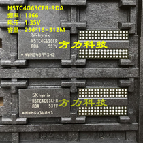 H5TC4G63CFR-RDA SK DDR3 Cache Particles 256 * 16 = 512 Memory Chips