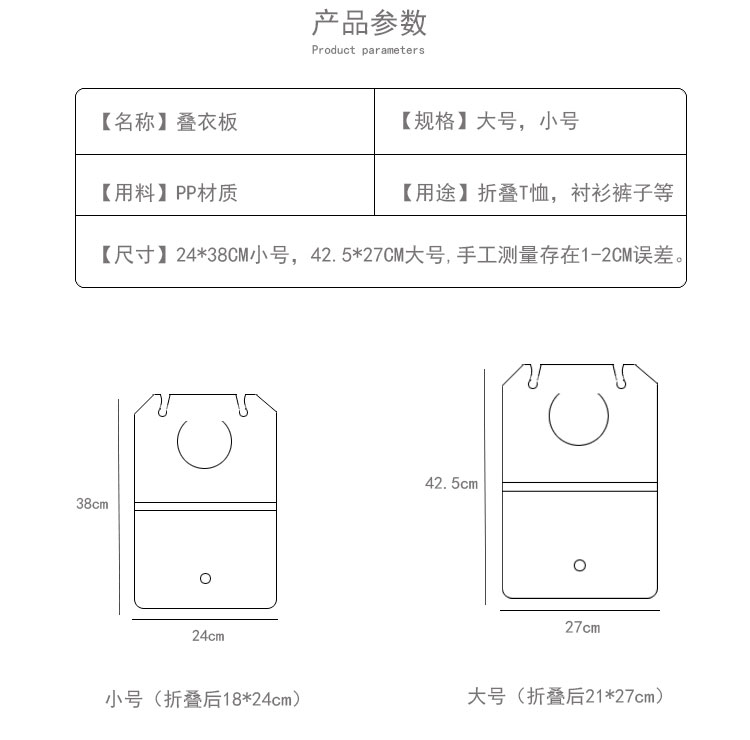dressbook懒人叠衣板叠衣服神器衣柜收纳神器毛衣衬衫t恤折衣板