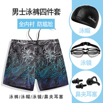 Swimming trunks mens anti-embarrassment quick-drying boxer loose shorts resort spa large size mens swimsuit fashion swimming suit