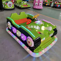 Childrens New Gun Tank Double Electric Amusement Plaza Plaza Mobile Child Luminescence Touch Car