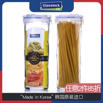 Glasslock noodle jar grain storage tank large capacity food grade glass bottle sealed jar with lid