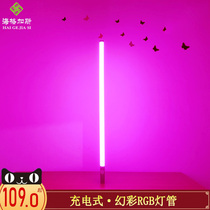 Charging LED tube colorful color change handheld color mobile live wireless magic color RGB horse racing breathing gradient