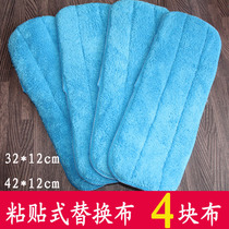 Flat mop cloth Paste mop replacement cloth with cloth mop cloth 32*12cm42*12cm mop paste cloth