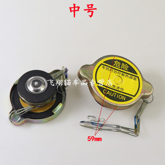 로더 지게차 액세서리에 적합한 Longgong Xiachenggong Liugong Changlin Xugong 30/50 Universal Water Tank Cover 로더 지게차 액세서리에 적합한 Longgong Xiachenggong Liugong Changlin Xugong 30/50 Universal Water Tank Cover